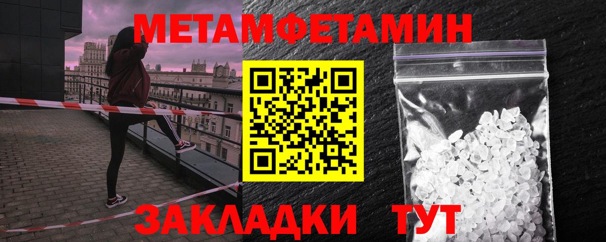 Зеленокумск  АМФ 98%  Вход с VPN 