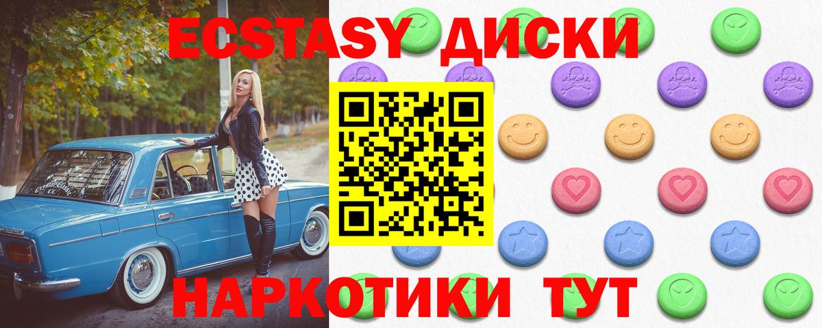 ЭКСТАЗИ бентли Зеленокумск