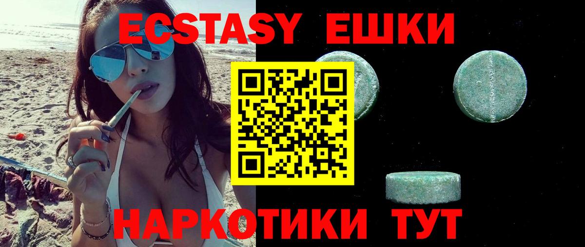 Экстази louis Vuitton  ЭКСТАЗИ  Экстази mix  Зеленокумск  Вход с VPN 