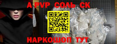 МДПВ Ливны