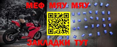МДПВ Ливны