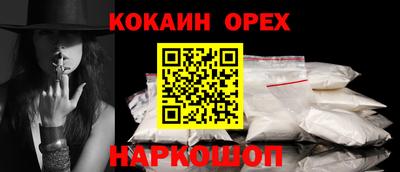 MDMA Premium VHQ Ликино-Дулёво
