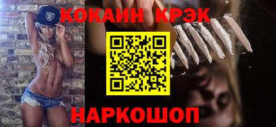 МДПВ Ливны