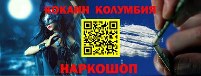 МДПВ Ливны
