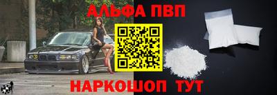 Альфа ПВП Лесосибирск