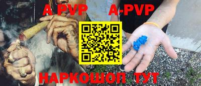 МДПВ Ливны