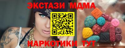 Альфа ПВП Лесосибирск