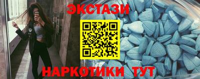 MDMA Premium VHQ Ликино-Дулёво