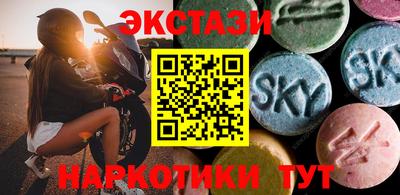 MDMA Premium VHQ Ликино-Дулёво