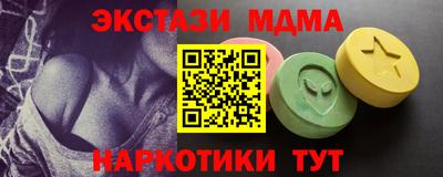 Альфа ПВП Лесосибирск