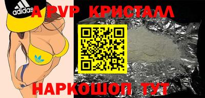 МДПВ Ливны