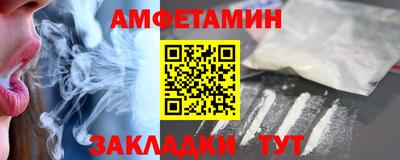 Альфа ПВП Лесосибирск