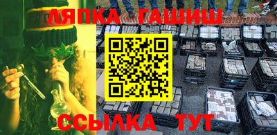 Альфа ПВП Лесосибирск
