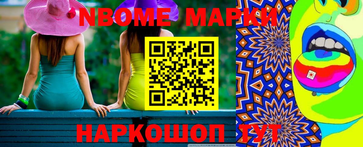 Зеленокумск  Лсд 25 экстази кислота  mega ТОР  ЛСД экстази кислота  Вход с VPN 
