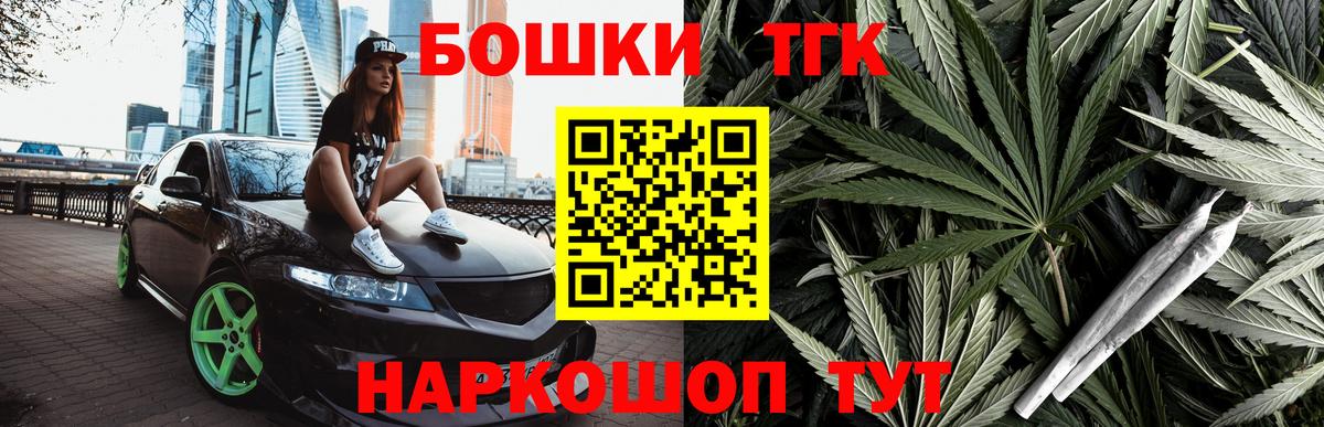 Канабис VHQ  Каннабис Bruce Banner  Зеленокумск  Канабис конопля  Вход с VPN  Конопля ГИДРОПОН 