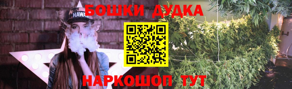 Шишки марихуана сатива Зеленокумск